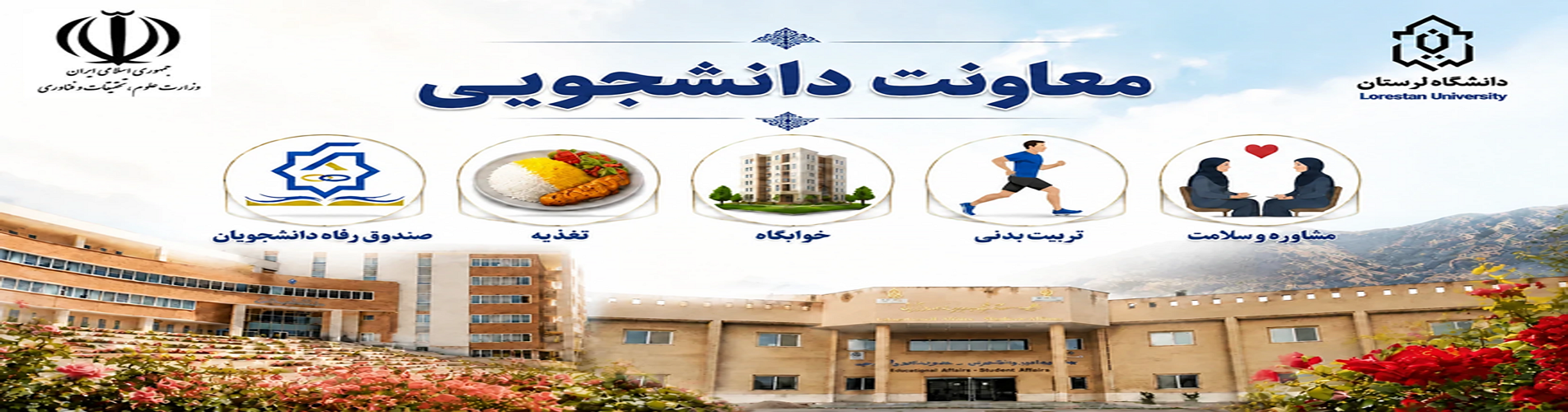 معاونت