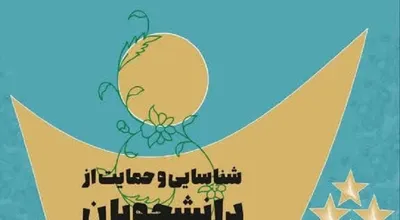 دوم