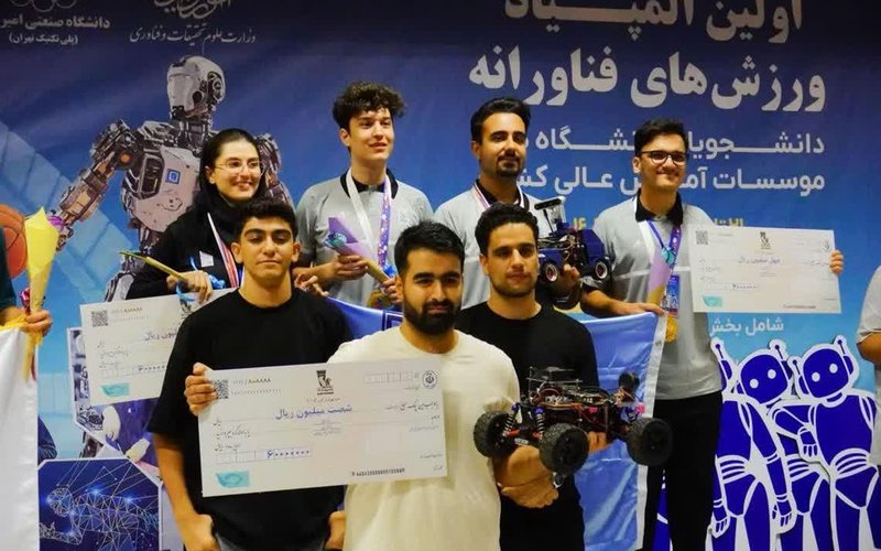 رباتیک دوم