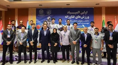 رباتیک اول