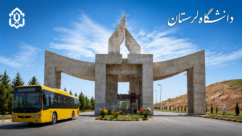سرویس ایاب و ذهاب دانشجویی