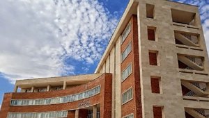 سازمان مرکزی اول