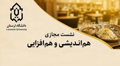 طرح تغذیه اول