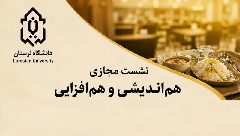 طرح تغذیه اول